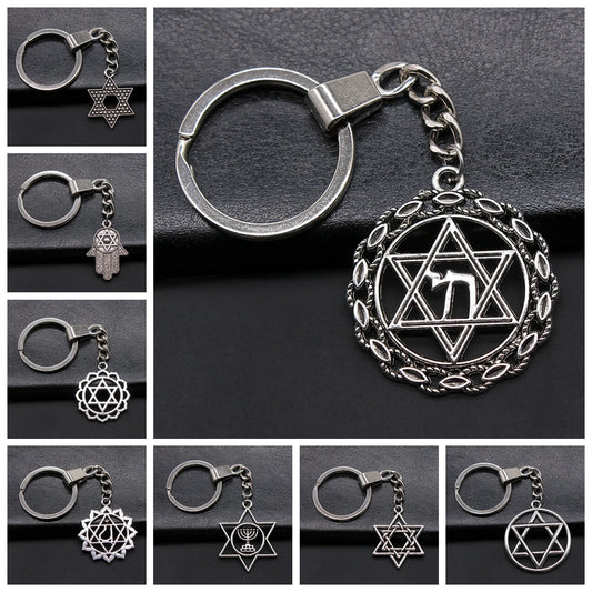 Star of David Keychain – Men’s Jewelry Gift &amp; Party Souvenir Key Ring